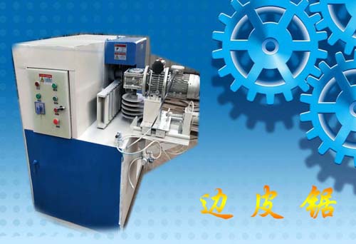 1565144469705931.jpg 邊皮鋸5).jpg